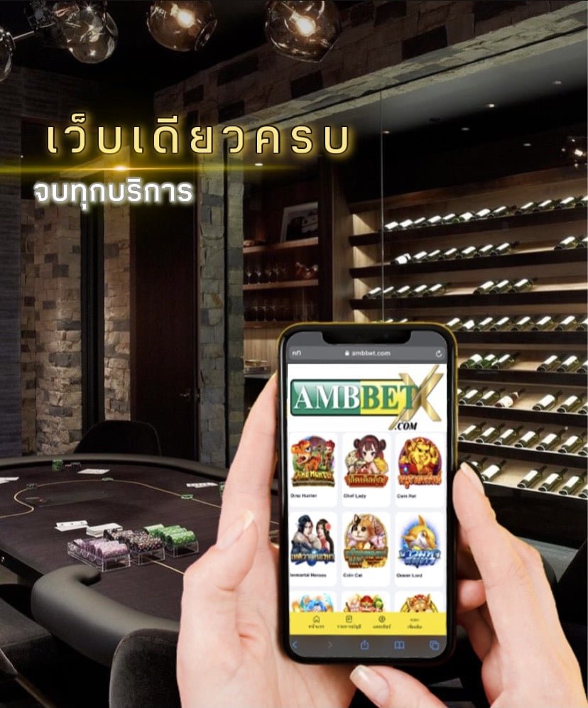 ข้อดี 5 ข้อของการโหลด Appคาสิโนออนไลน์ ไว้ในสมาร์ทโฟน