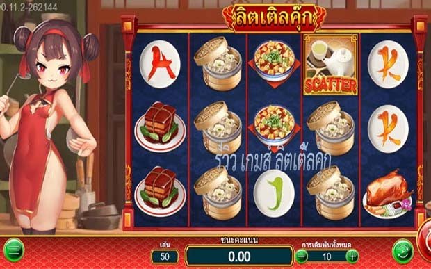 รีวิวเกมส์ Little Cook