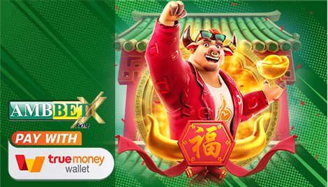 รีวิวเกมสล็อตออนไลน์ Fortune Ox ของค่าย PG Soft