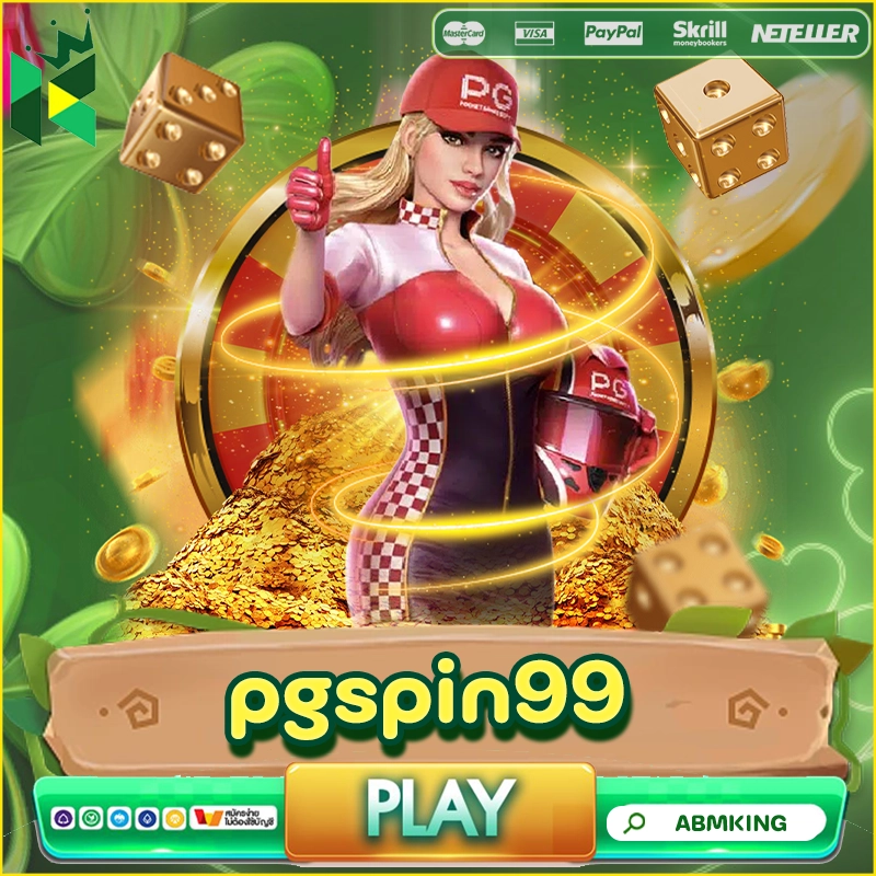 pgspin99